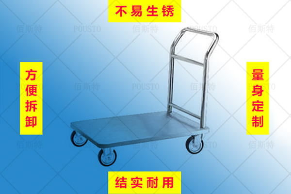 防靜電推車(chē),特點(diǎn)